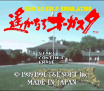New 3D Golf Simulation - Harukanaru Augusta (Japan) (Rev 1) screen shot title